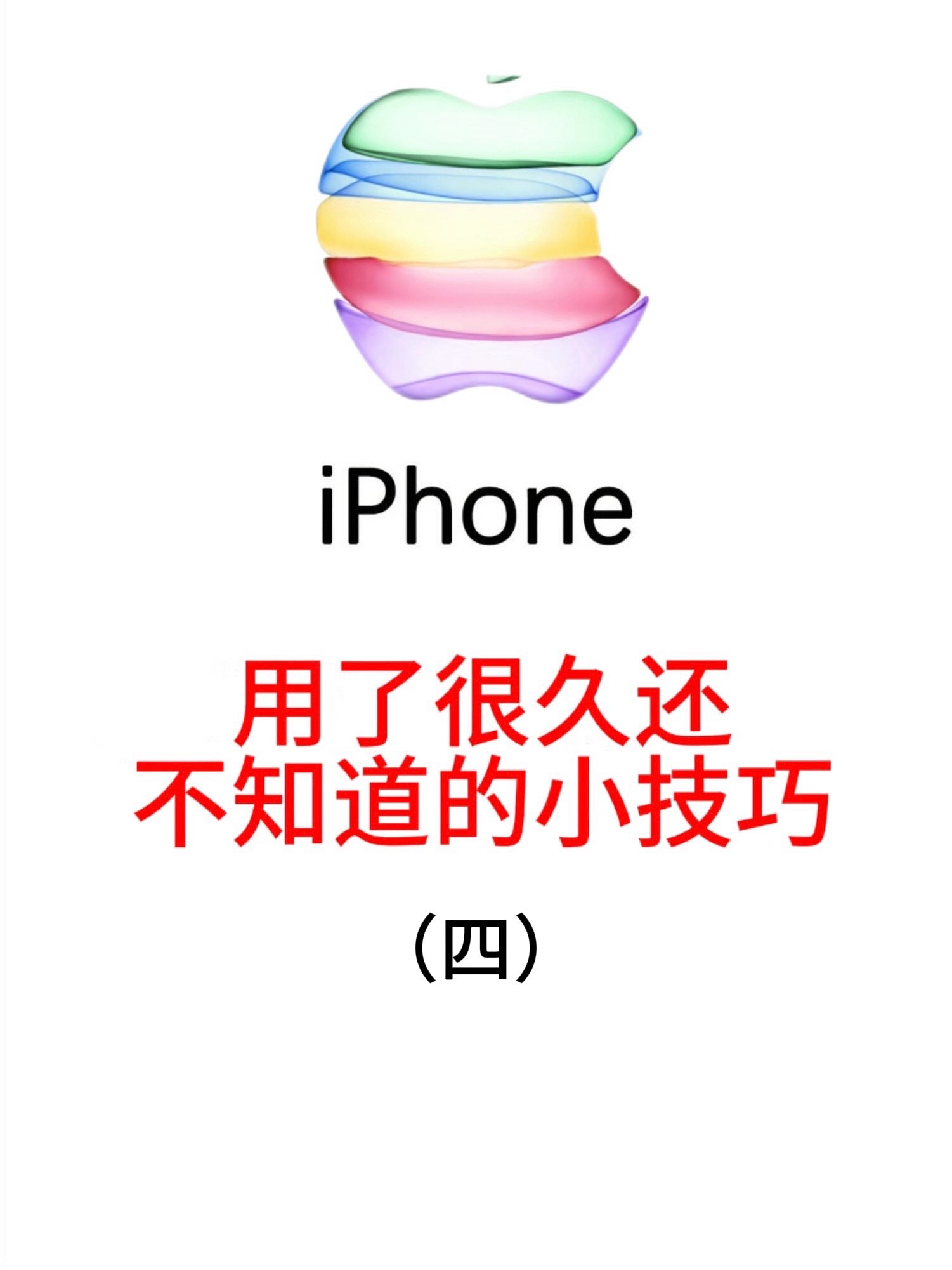 ios分享图片不关联抖音图片