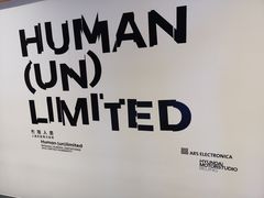 -现代汽车文化中心 Hyundai Motorstudio Beijing