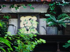 -古董花园(思南路42弄小区店)