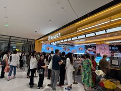 -UH祐禾(上海荟聚店)