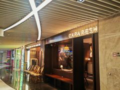 -CAPARESH開府莱舍(望京金辉店)