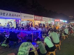-大学城夜市