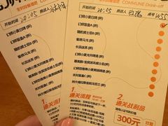 -COMMUNE幻师(解放西路店)