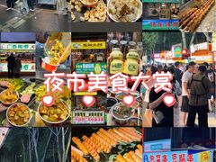 -健康路夜市