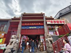 -大东门农贸市场(东顺城街)