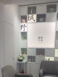 -DR.CI:LABO城野护肤体验中心