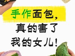 -堂屋糖水店(愚园店)