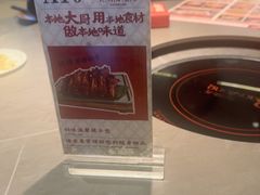 -创味·民间海南菜·非遗藤桥排骨(藤桥·免税城店)