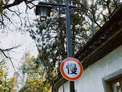 -杭州植物园