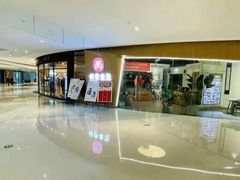 -棕榈MALL