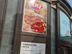 -飞洲国际广场
