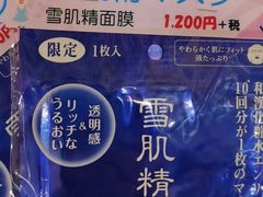 -Don Quijote(京都Avanti店)