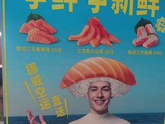 -争鲜回转寿司(东方银座店)