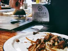 -大成铁板烧•板前(复古餐厅石老人店)