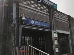 -龙湖星悦荟(颐和店)