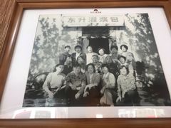 -东升灌浆包(辛庄街总店)