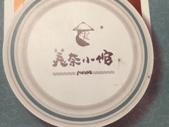 -美奈小馆·越南料理(中航城君尚购物中心店)