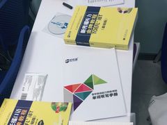 -新航道雅思托福·留学·考研培训(人民广场校区)