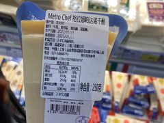 -麦德龙(闵行店)