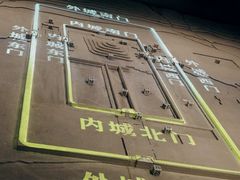 -秦始皇帝陵博物院-丽山园