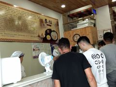 -姥家春饼店(漳州二路店)