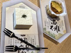 -tea'stone (万象天地店)