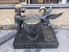 -缸鸭狗(天一广场店)