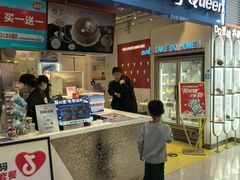-DQ·蛋糕·冰淇淋(天通苑华联店)
