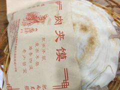 -老白家面馆(测绘东路总店)