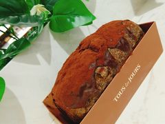 -多乐之日(和平伊势丹店)