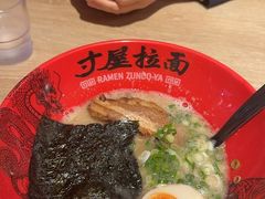 -寸屋拉面(凯德晶萃店)