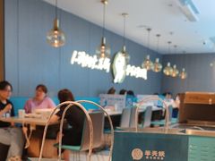 -半天妖烤鱼(西直门凯德mall店)