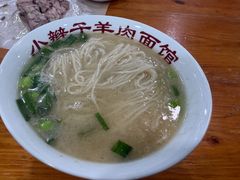 -小辫子羊肉面馆(周东店)