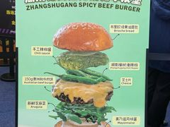 -龙湖杭州滨江天街
