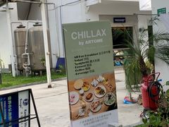 -CHILLAX轻乐时(侨建·Hi City店)