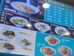 -面道赞宁海海鲜面(迎凤街店)