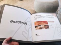 -三间愈舍·Triple Spa(重庆IFS国金中心店)