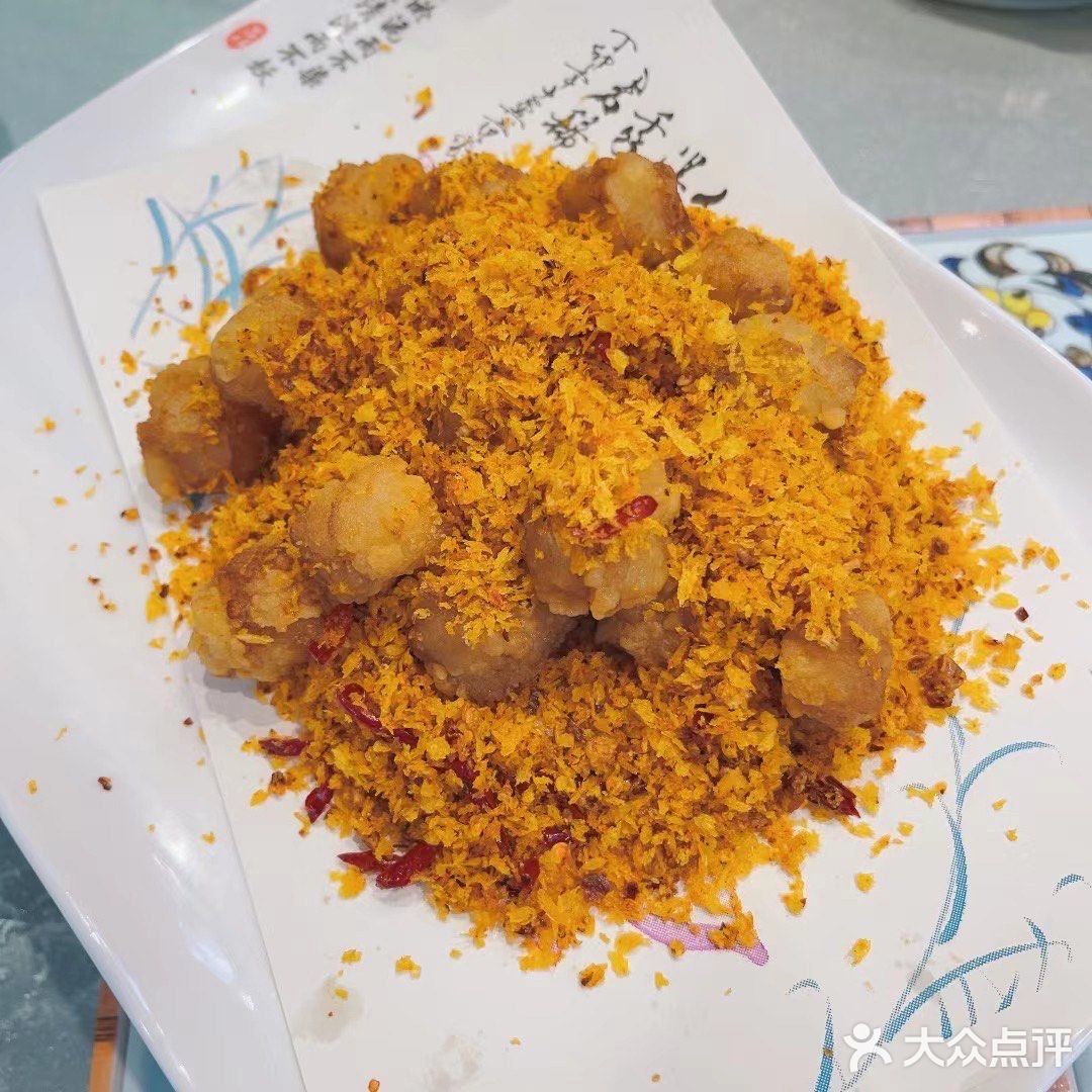 适合大众口味的中餐