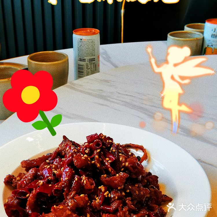 精品川菜   来自盐帮  口味自贡  香辣入味 辣的过瘾