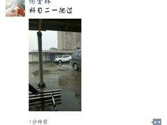 -兰剑驾校(汉阳校区)