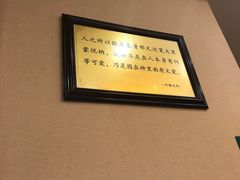 -廖老妈蹄花店(人民公园陕西街259号店)