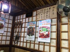 -风波庄(石景山店)
