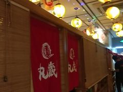 -丸藏和牛烧肉专门店(园区师惠坊店)