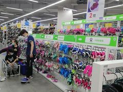 -BIGOFFS 超级折扣(仁恒伊势丹店)