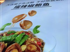 -必点海鲜·鲅鱼水饺(鞍山西道店)