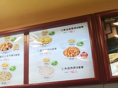 -真功夫(大德路店)