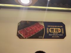 -俏牛哥鲜牛肉牛肆馆(重庆天地店)