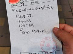 -虎丫炒鸡(郑州高新万科店)
