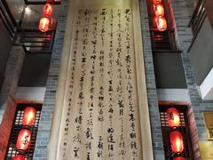门面-味可道美食坊(福基路店)