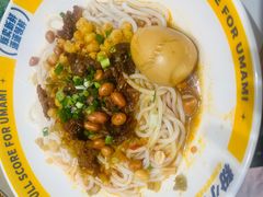 -粉小主·贵州酸汤牛肉粉(南京仙林金鹰店)